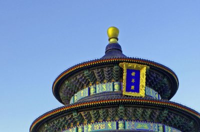 Roof Line..Temple of Heaven..
