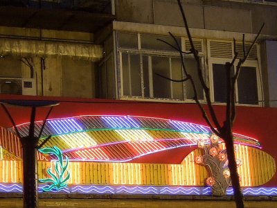 Lights at night