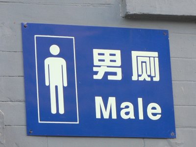WC