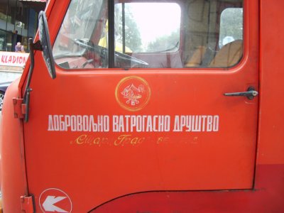 belgrade fire truck