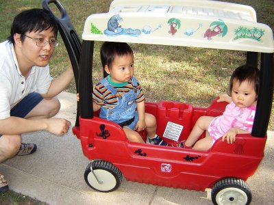 在公園裡
