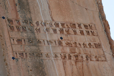 Inscriptions on a column