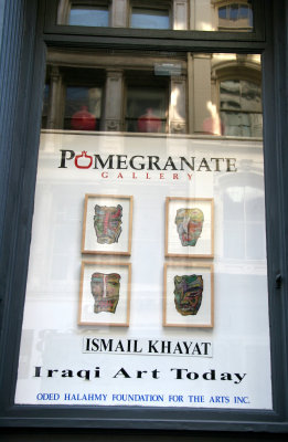 Pomegranate Gallery - Iraqi Art