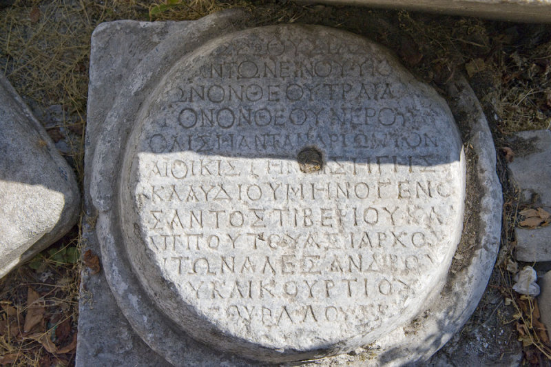 Balikesir june 2008 1616.jpg