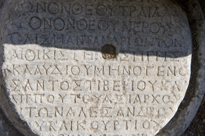 Balikesir june 2008 1617.jpg