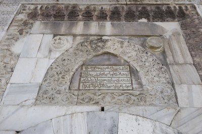 Adana Ağca Masjid 4993.jpg