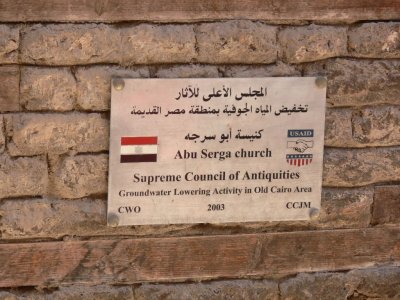 One of the early Coptic churches