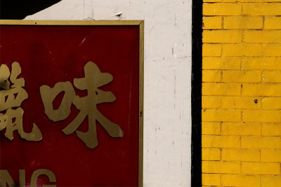 Chinatown
