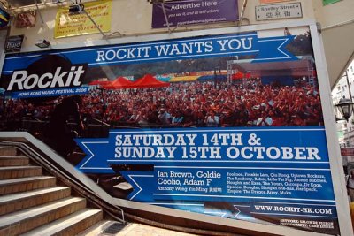 Outdoor poster for Rockit 4