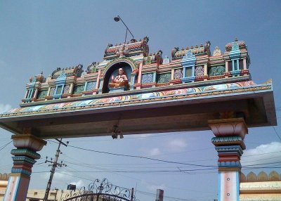 Mantralyam entrance