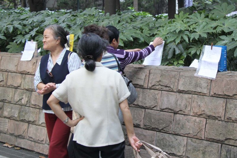 Back to Renmin Park - Lonely Hearts