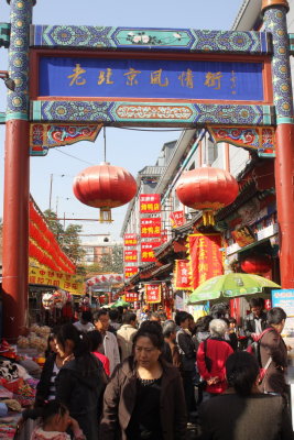 Small market off Wangfujing