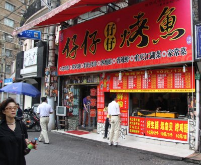 Brightly coloured shop