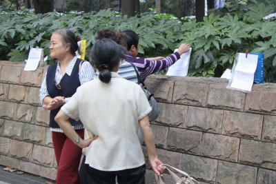 Back to Renmin Park - Lonely Hearts