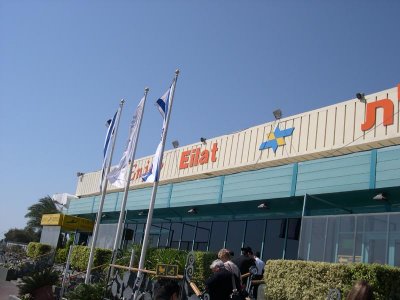 Eilat_Airport.jpg