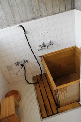 Japanese Bath 002.jpg