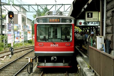 Hakone Yumoto Train 086.jpg