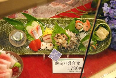 Shokuhin Sanpuru (Plastic Food Models) 107.jpg