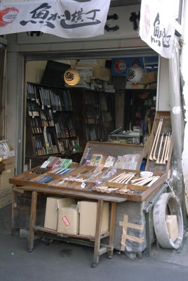 Cutlery Shop at Tsukiji 105.jpg