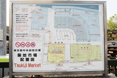 Plan of Tsukiji Market 135.jpg