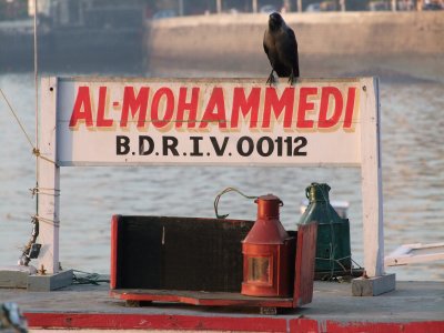 Al Mohammedi Mumbai.jpg