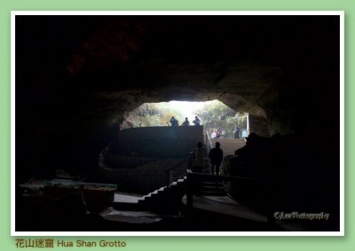 Hua Shan Grotto 花山迷窟