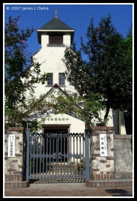 Omi-Imazu Church