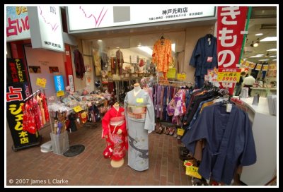 Kimono Shop