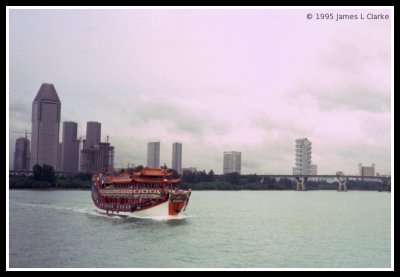 The other boat approaching