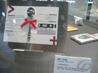 P1060745.JPG