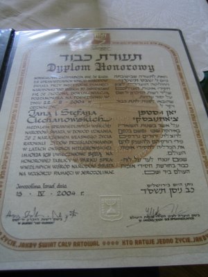Honorary Diploma