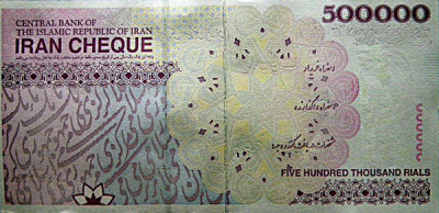 500,000 Rials (back)