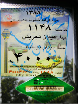 4000 Rials Taxi Fare