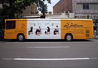 Sanjesh Takmil Bus