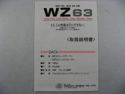 momo_tarou_samurai2007-img600x450-1213338647tuaq4a25192[1].jpg