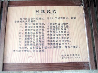 PA151178ES.jpg
