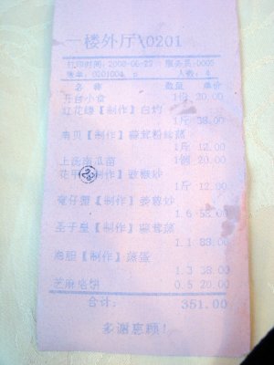 20080624010535312ERS.jpg