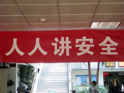 20080624124419740ES.jpg