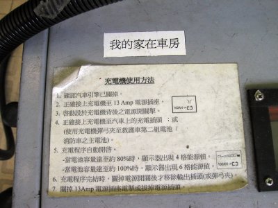 P7040024ES.jpg