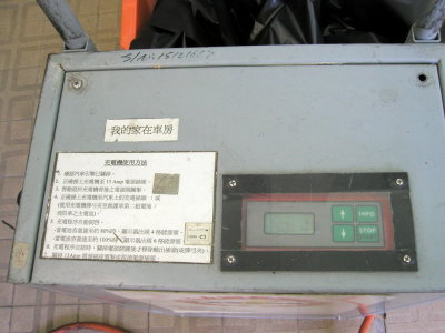 P7040104ES.jpg