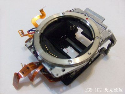 Canon EOS-1DMkII Repair