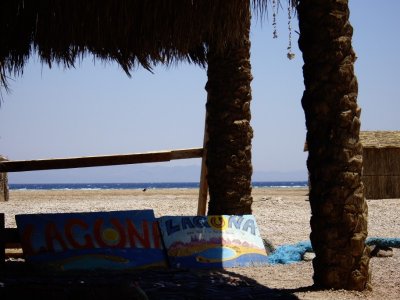 i des del chill out