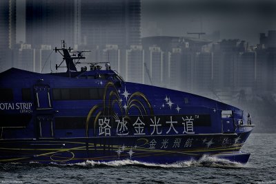 MACAO FERRY