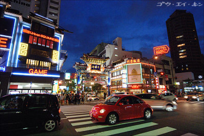 070608 Yokohama Chinatown