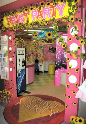 Tokyo - game center