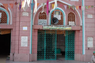 Baba Shah Inayat Qadiri