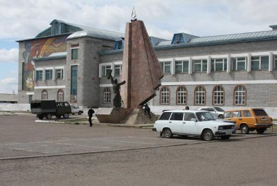 Official building in Padropavlovka