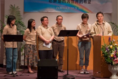 2009 Mission Conference
