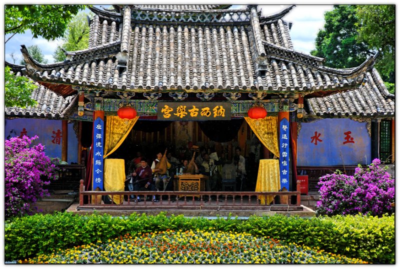 Naxi band, Black Dragon Pool Park