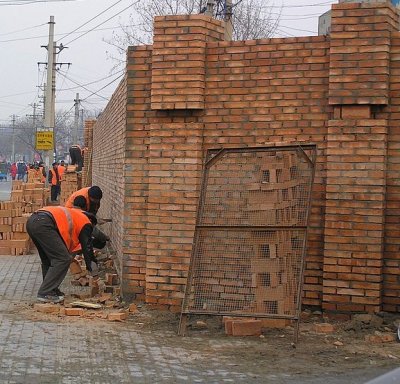Beijing wall orange .JPG